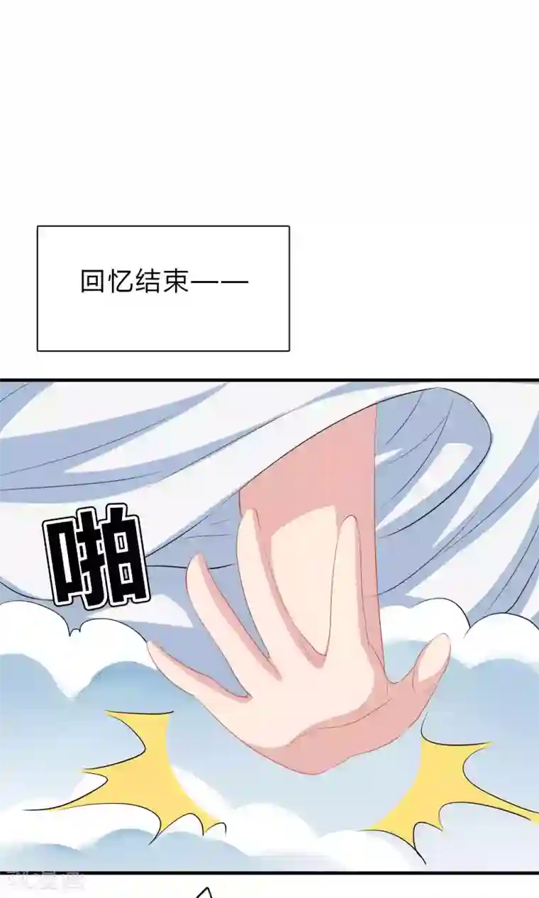 龙太子想吃唐僧肉第46话