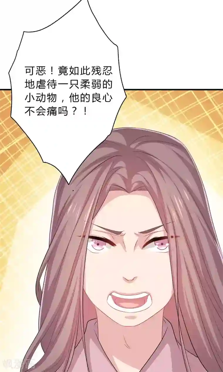 龙太子想吃唐僧肉第46话