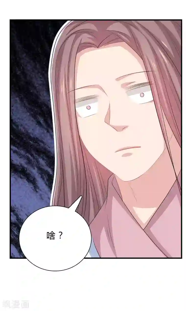 龙太子想吃唐僧肉第46话