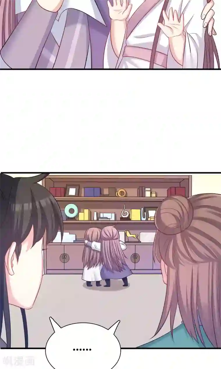 龙太子想吃唐僧肉第47话