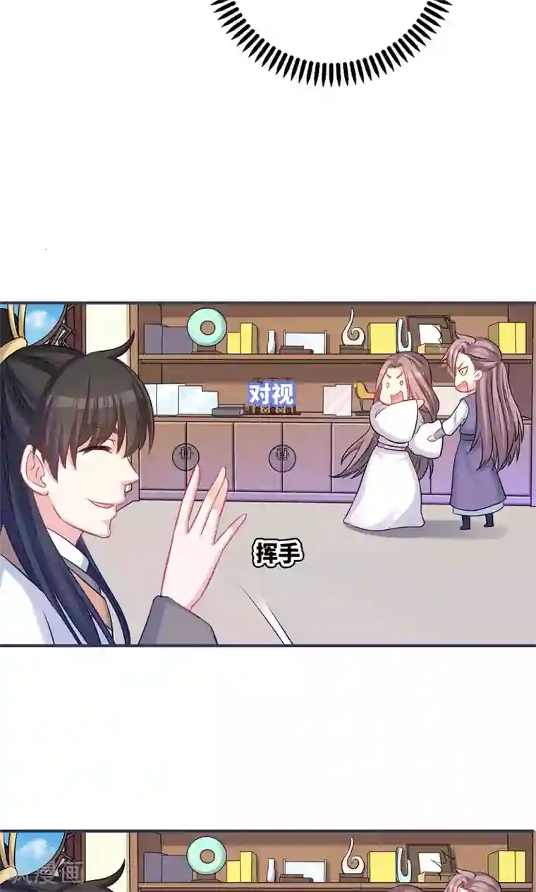 龙太子想吃唐僧肉第47话