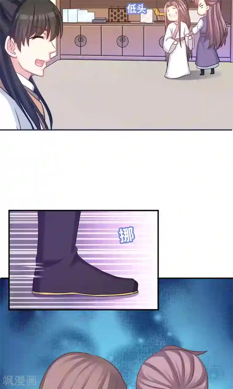 龙太子想吃唐僧肉第47话