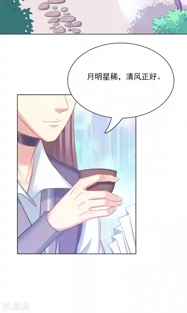 龙太子想吃唐僧肉第47话