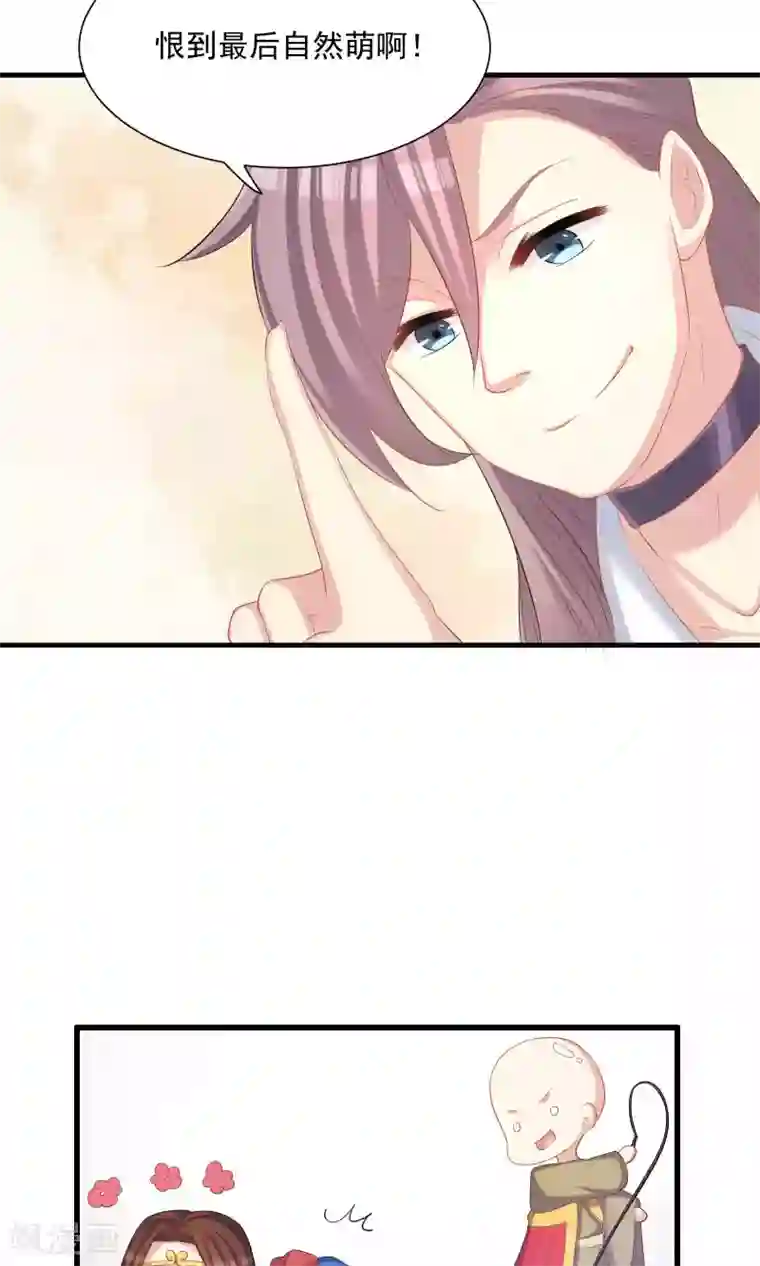 龙太子想吃唐僧肉第47话