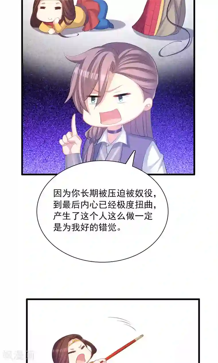 龙太子想吃唐僧肉第47话