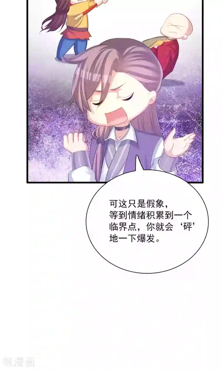 龙太子想吃唐僧肉第47话