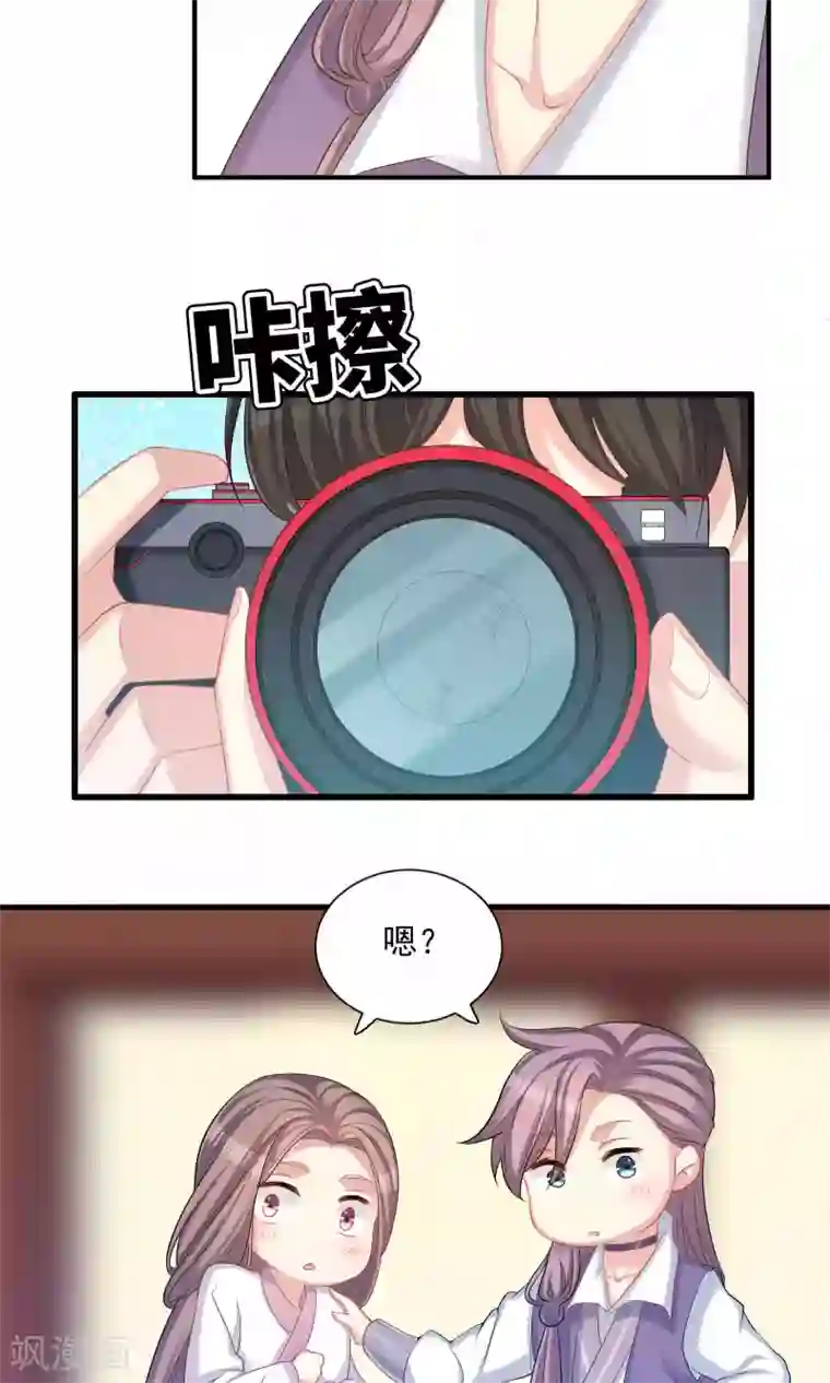 龙太子想吃唐僧肉第47话