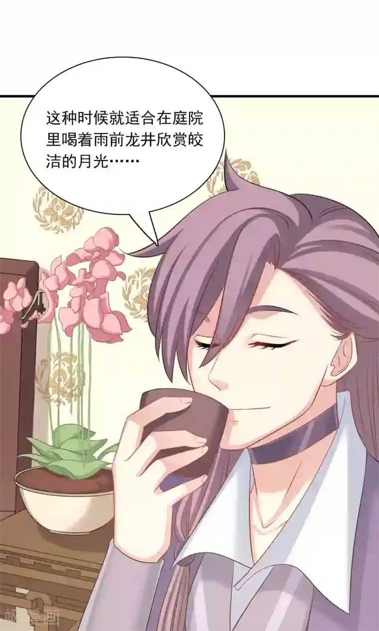 龙太子想吃唐僧肉第47话