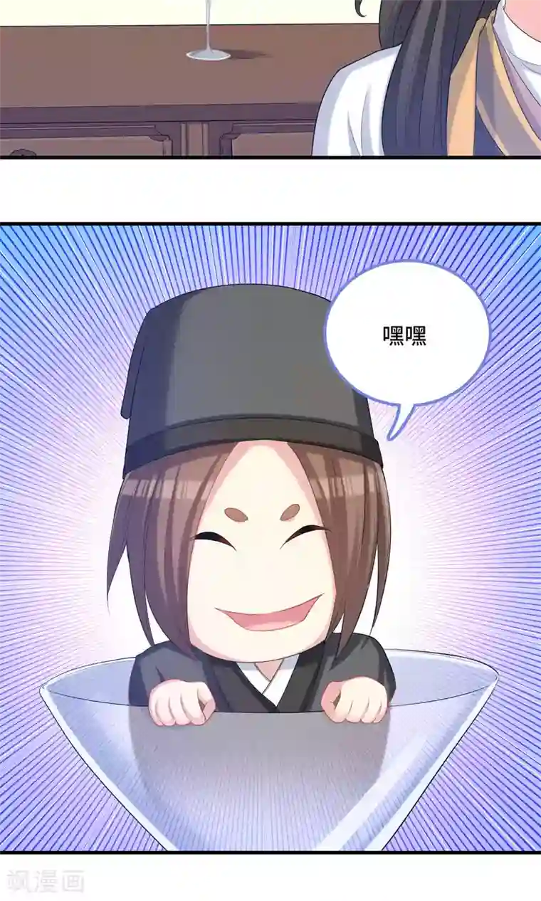 龙太子想吃唐僧肉第47话