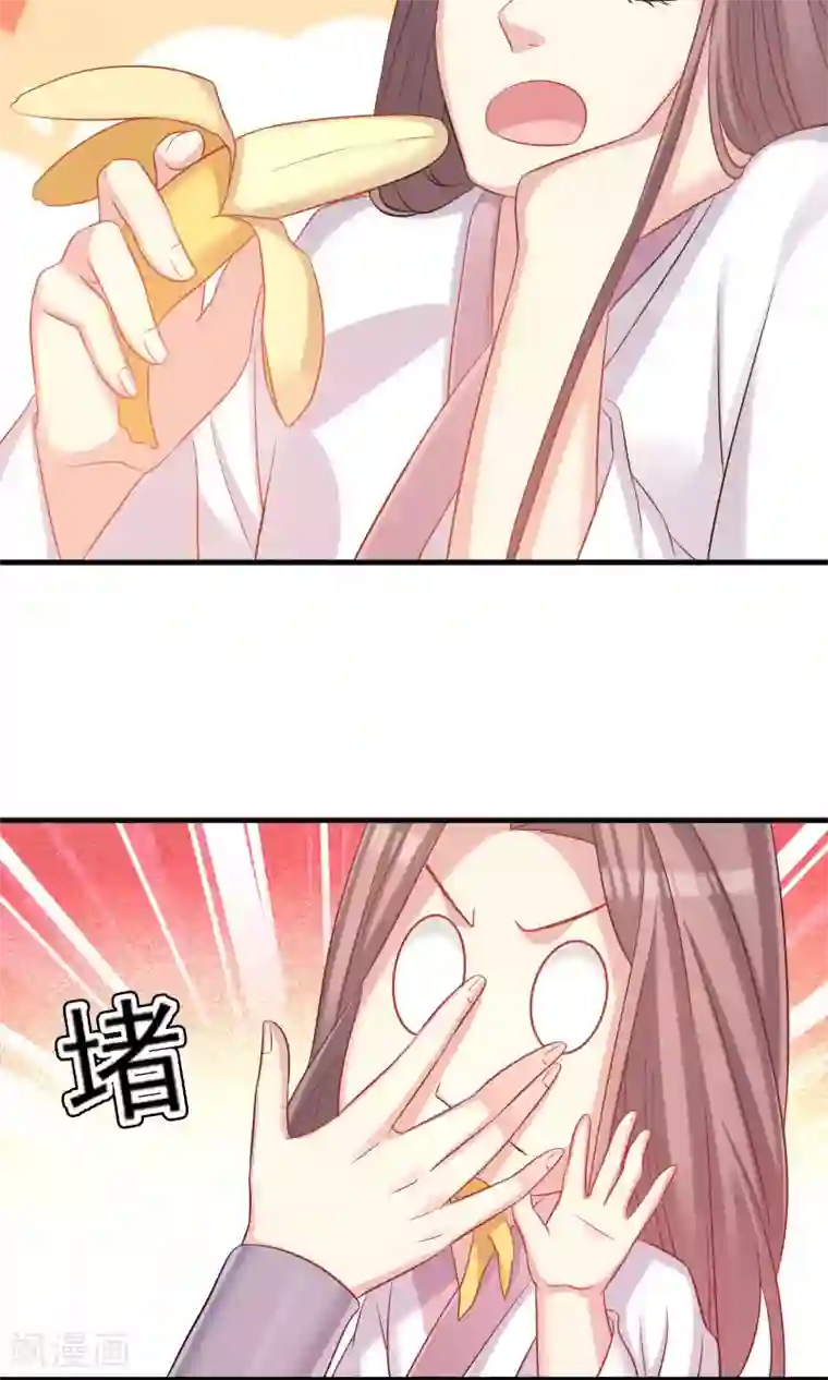 龙太子想吃唐僧肉第47话