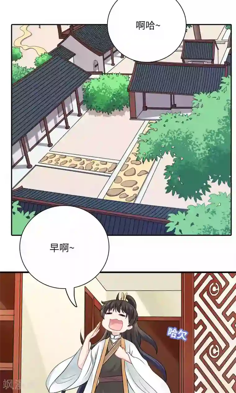 龙太子想吃唐僧肉第48话