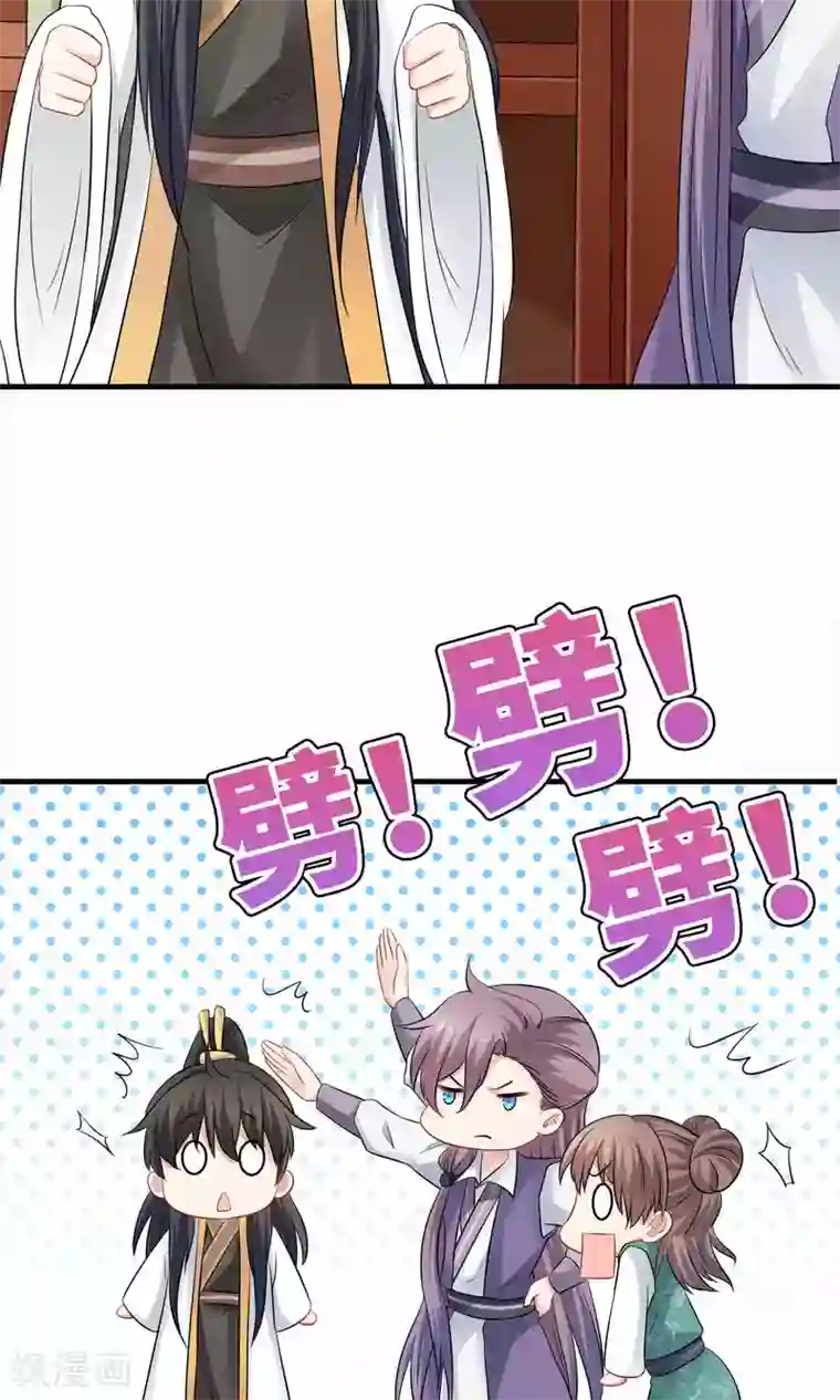 龙太子想吃唐僧肉第48话