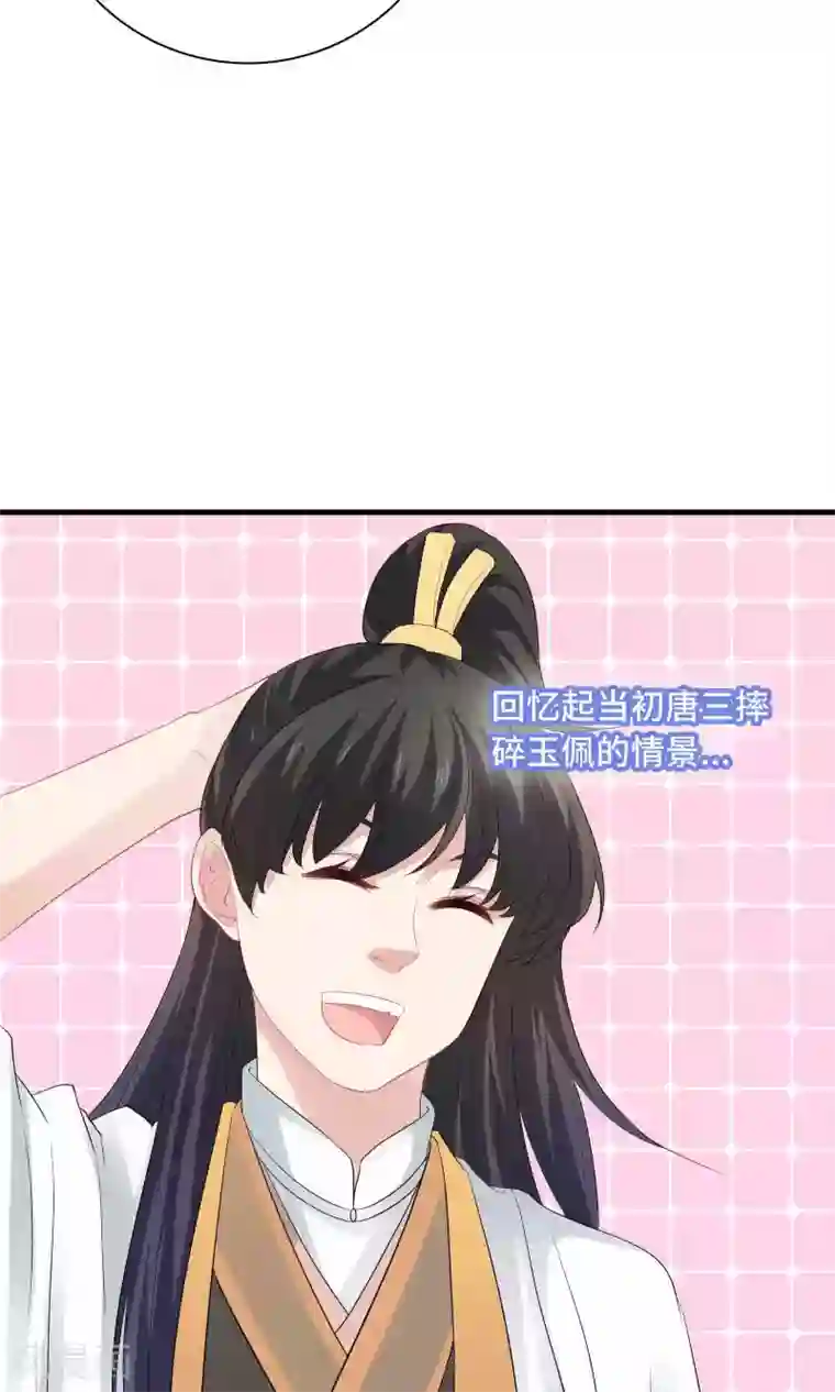 龙太子想吃唐僧肉第48话