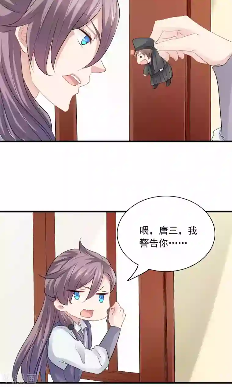 龙太子想吃唐僧肉第48话