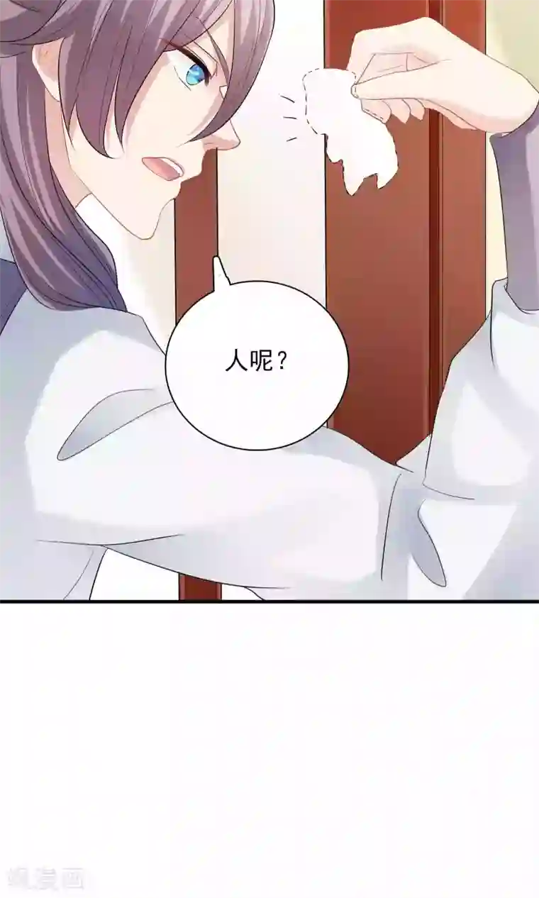 龙太子想吃唐僧肉第48话