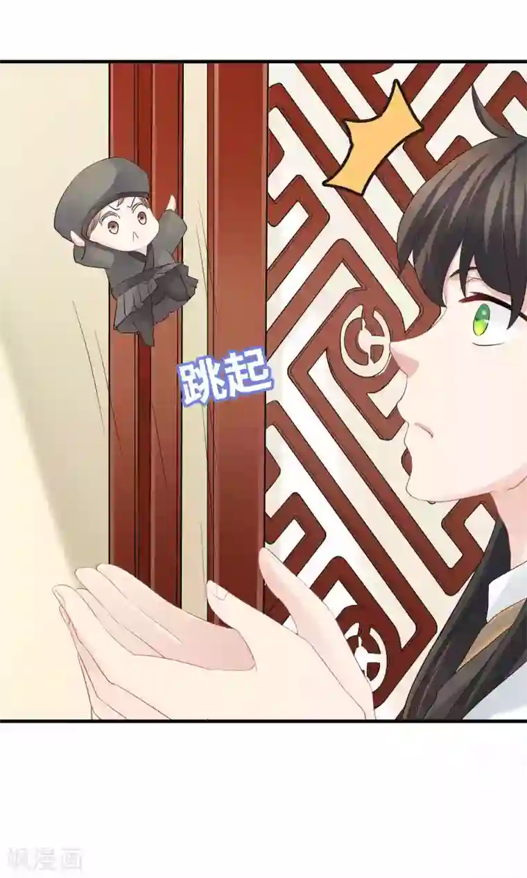 龙太子想吃唐僧肉第48话