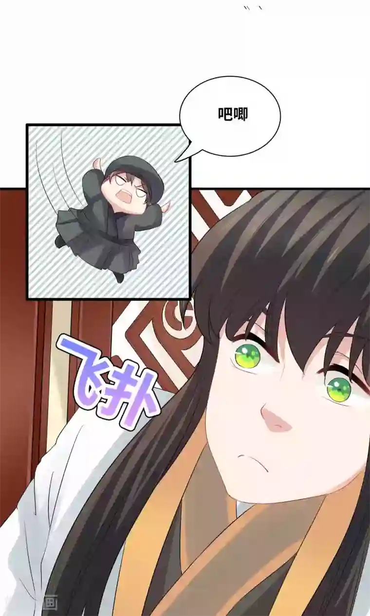 龙太子想吃唐僧肉第48话