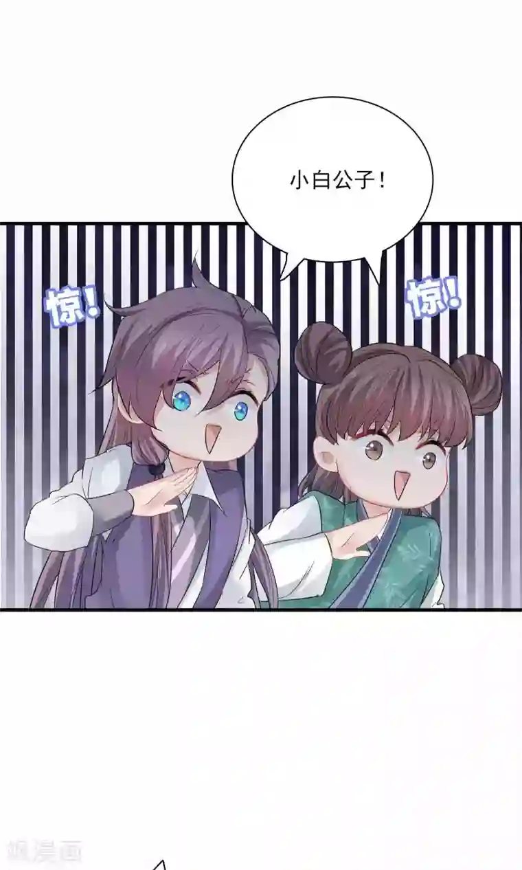 龙太子想吃唐僧肉第48话