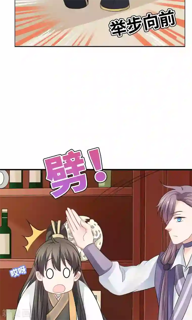 龙太子想吃唐僧肉第48话