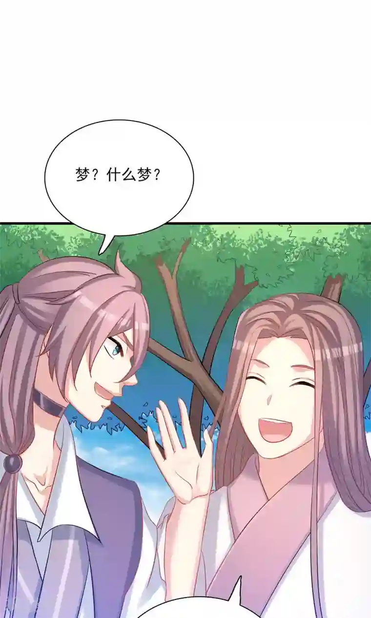 龙太子想吃唐僧肉第49话