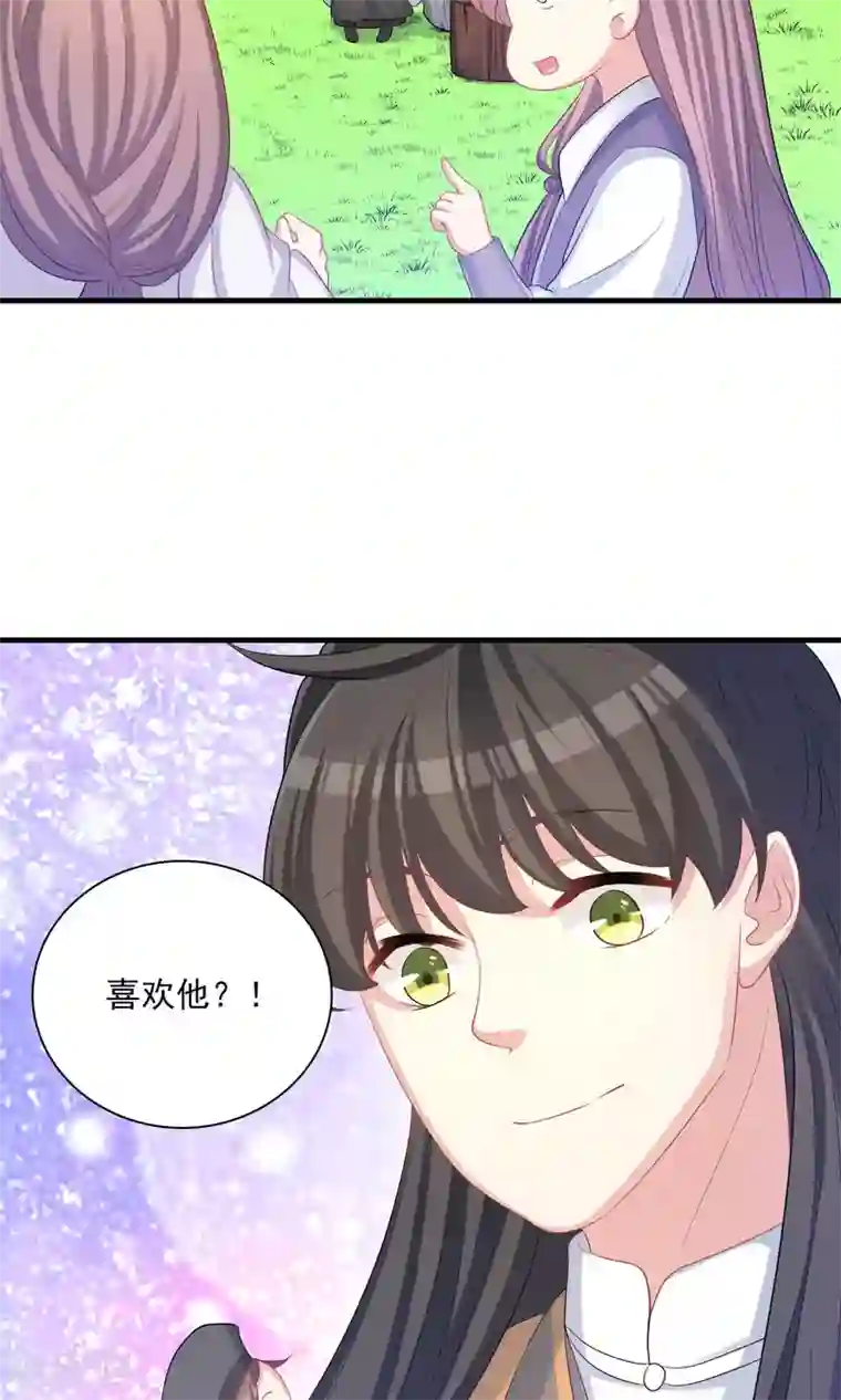龙太子想吃唐僧肉第49话