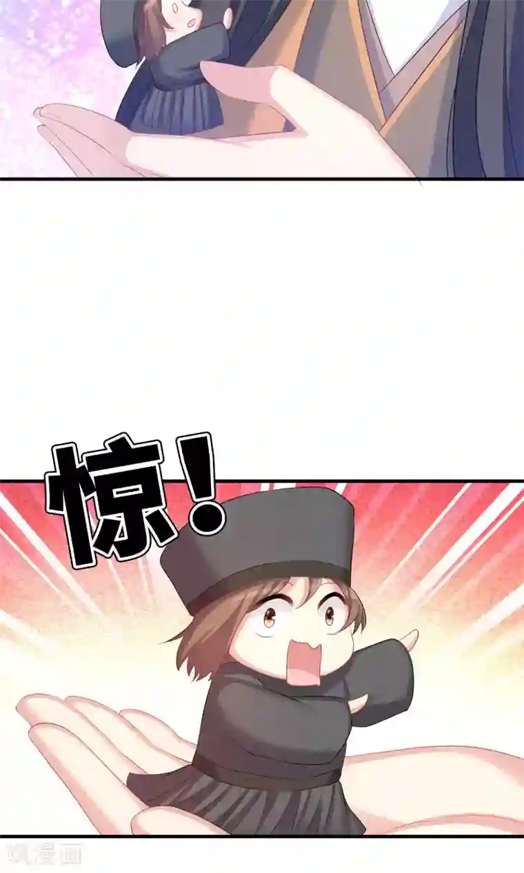 龙太子想吃唐僧肉第49话
