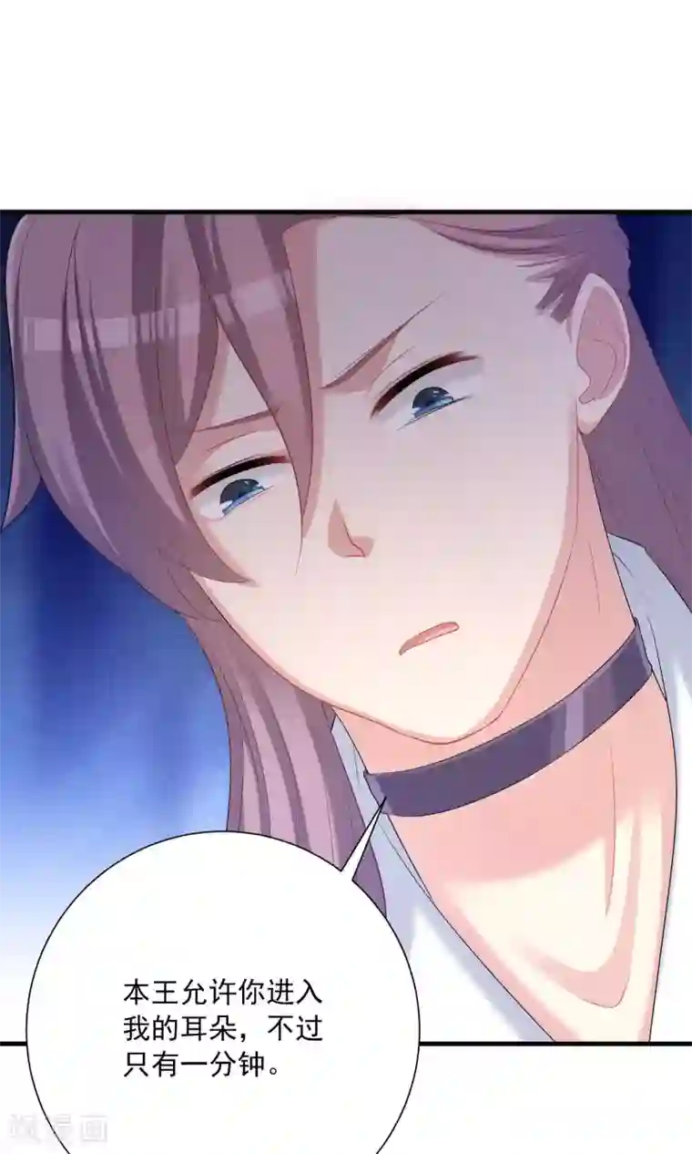 龙太子想吃唐僧肉第49话