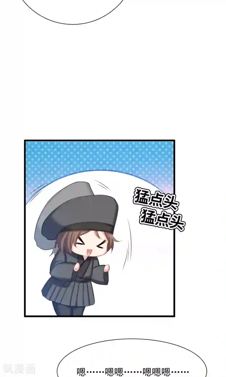 龙太子想吃唐僧肉第49话