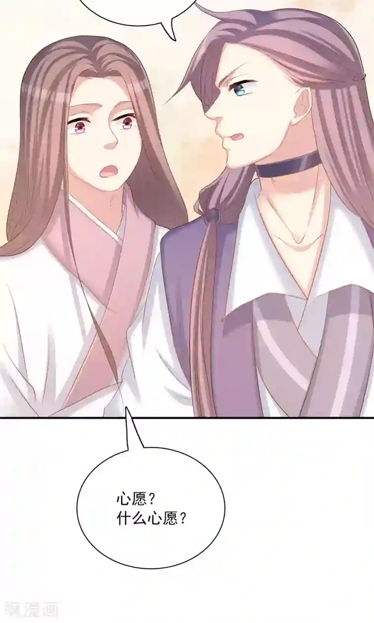 龙太子想吃唐僧肉第49话