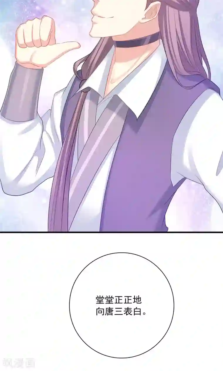 龙太子想吃唐僧肉第49话