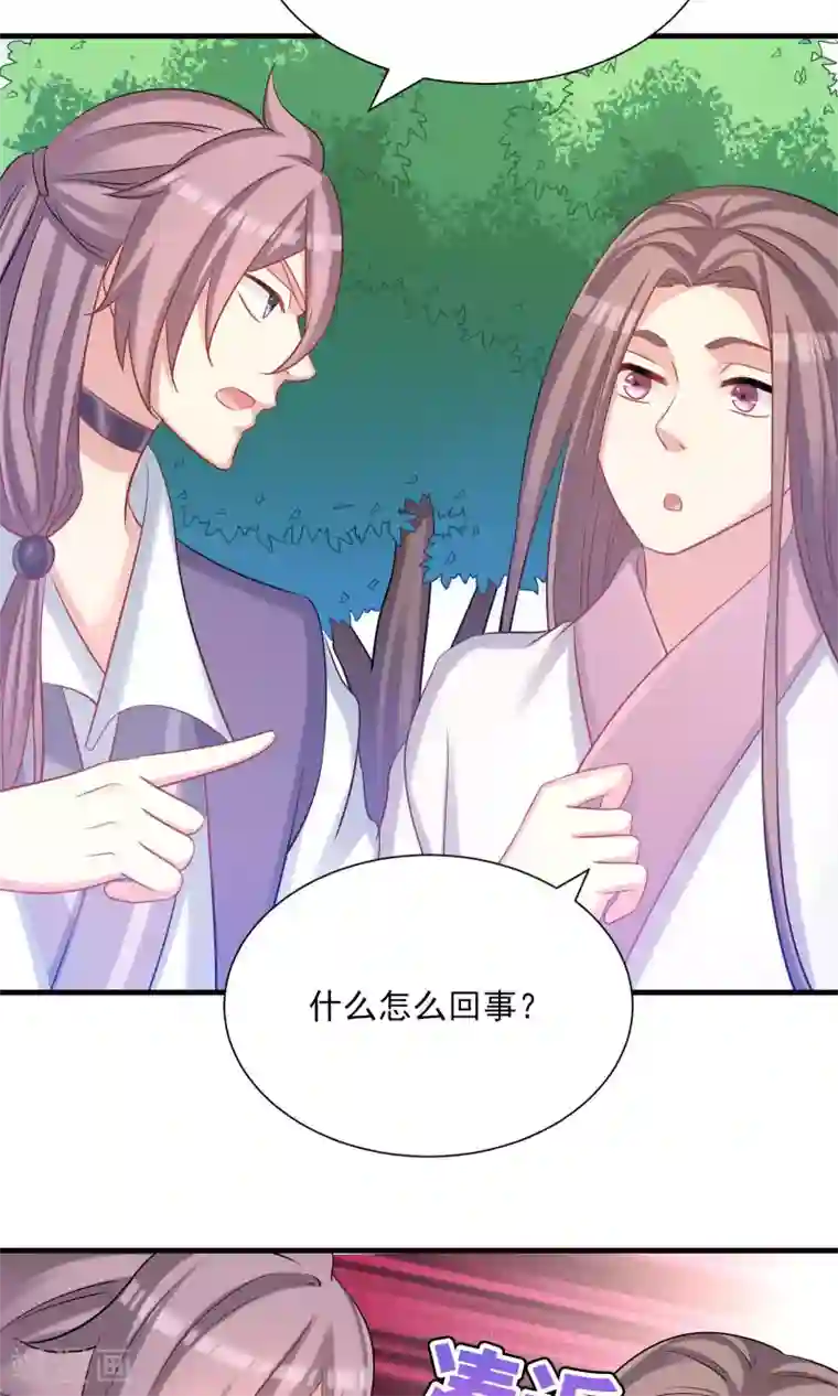 龙太子想吃唐僧肉第49话