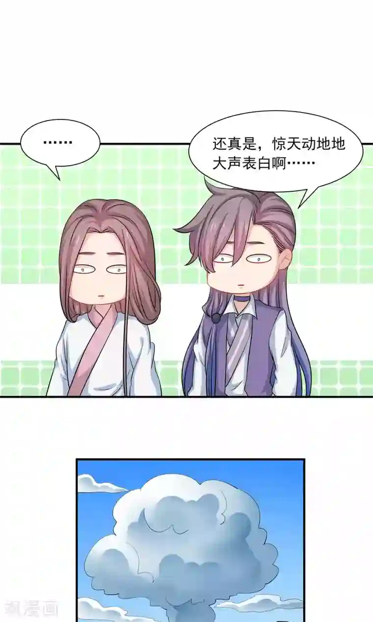 龙太子想吃唐僧肉第50话