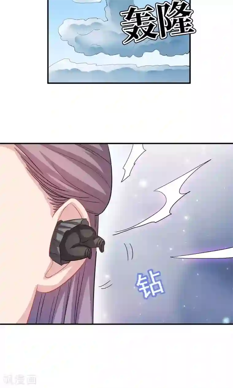 龙太子想吃唐僧肉第50话