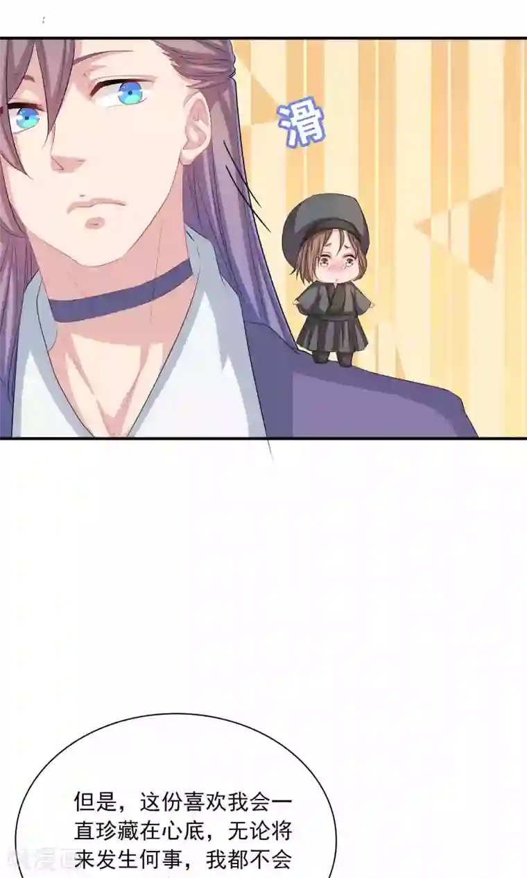 龙太子想吃唐僧肉第50话