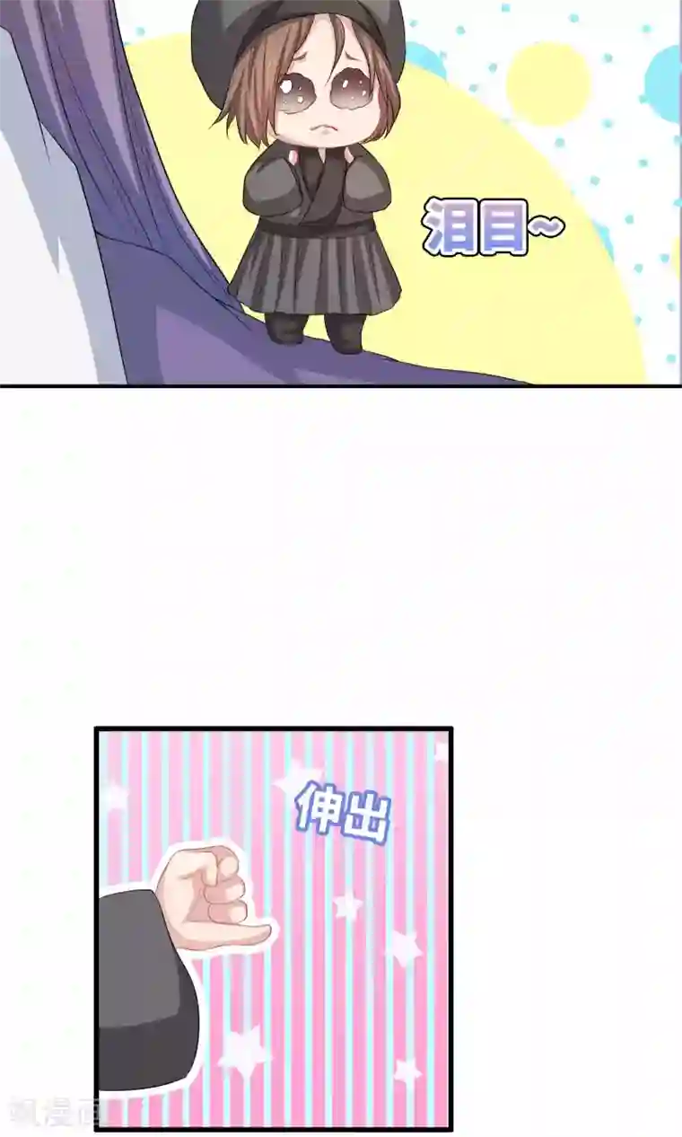 龙太子想吃唐僧肉第50话