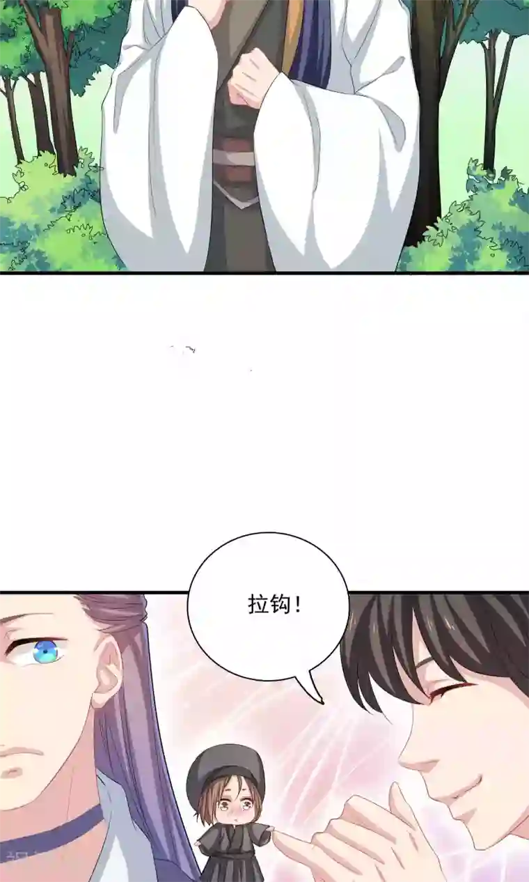 龙太子想吃唐僧肉第50话