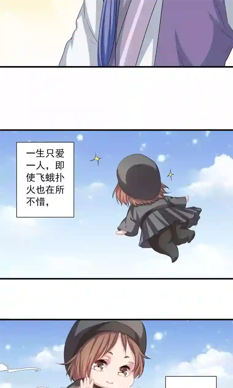 龙太子想吃唐僧肉第50话