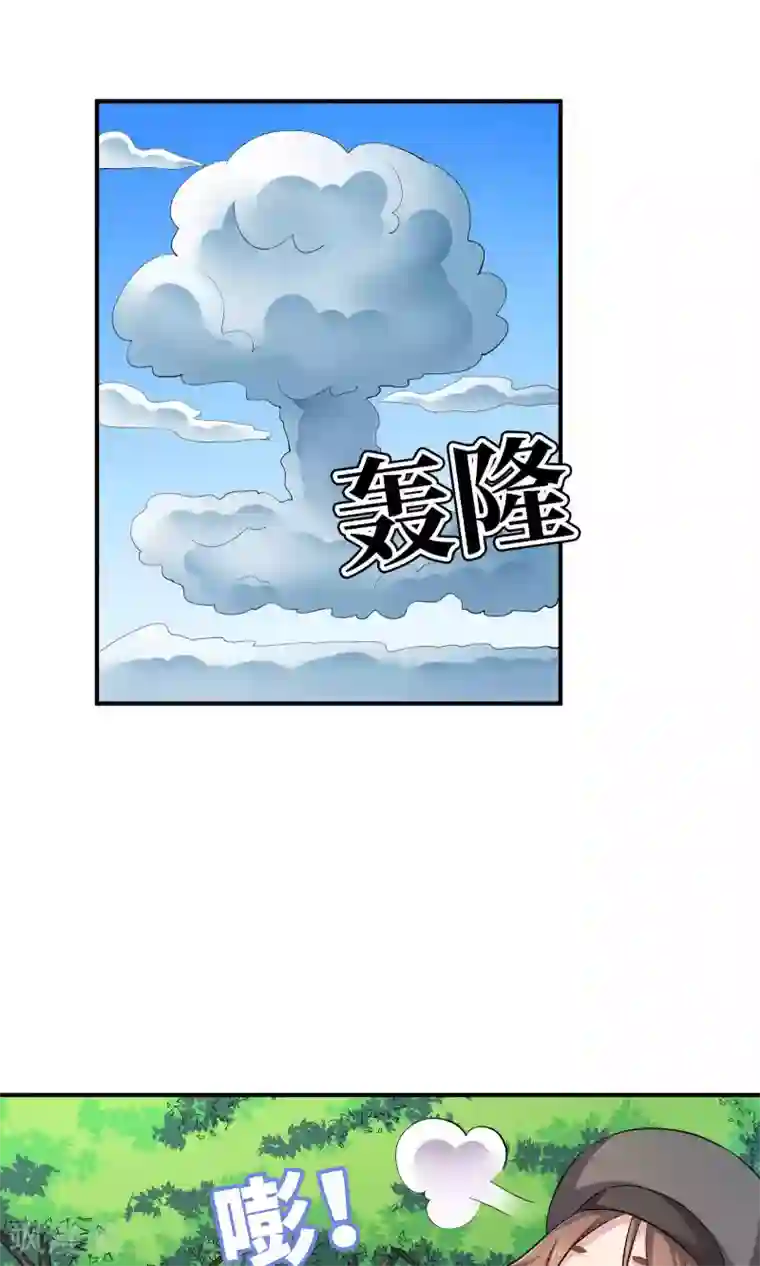 龙太子想吃唐僧肉第50话