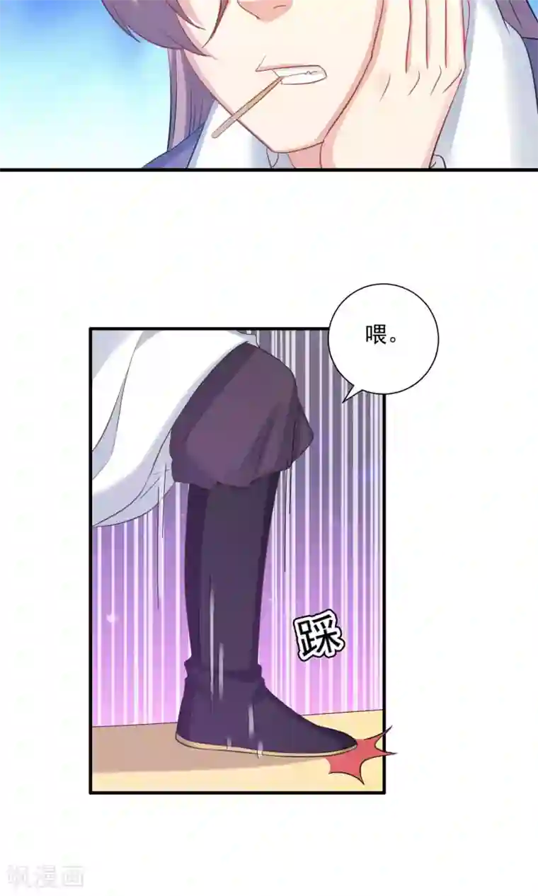 龙太子想吃唐僧肉第51话