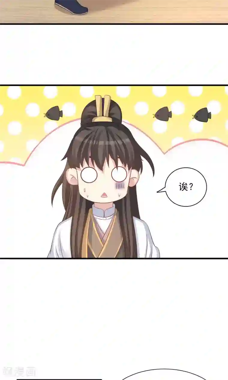 龙太子想吃唐僧肉第51话