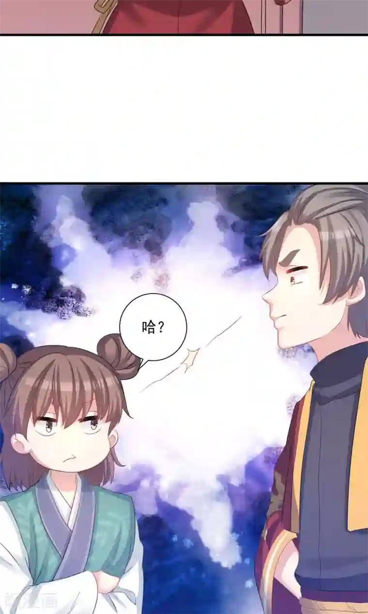 龙太子想吃唐僧肉第51话