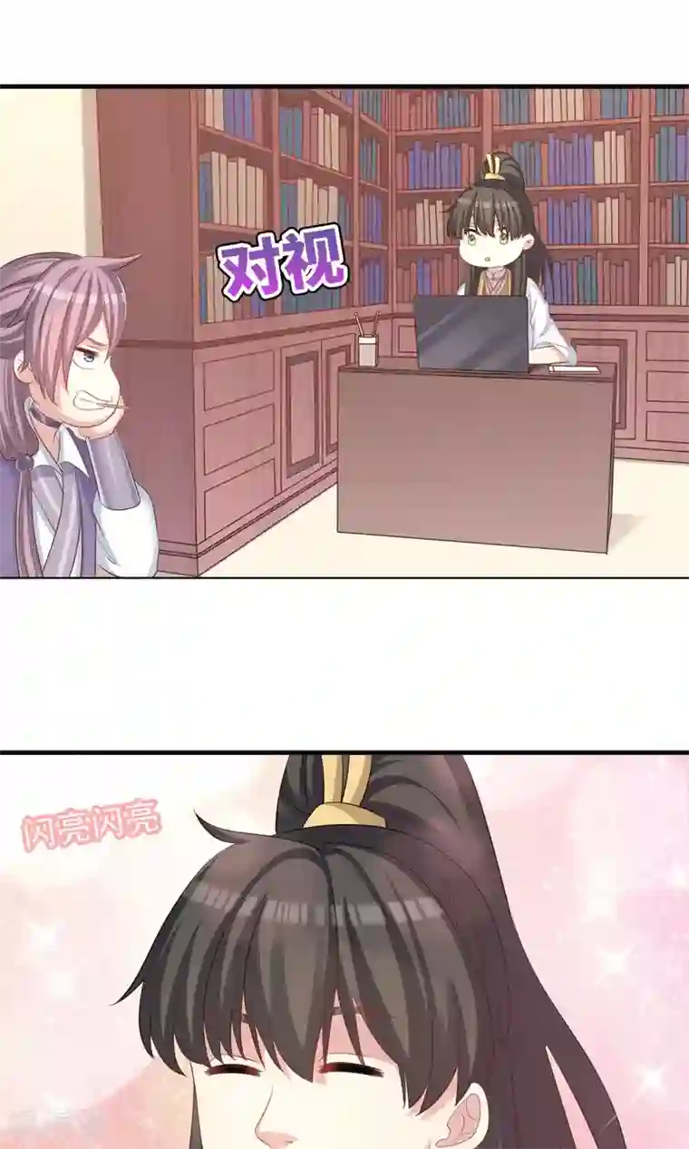 龙太子想吃唐僧肉第51话