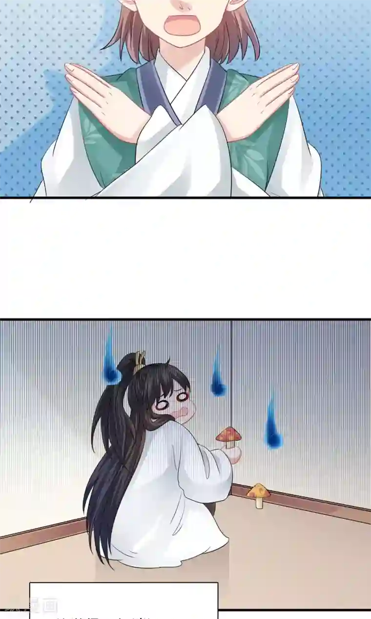 龙太子想吃唐僧肉第52话