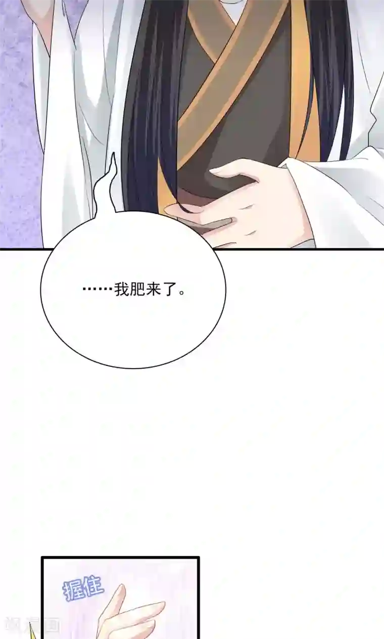 龙太子想吃唐僧肉第52话