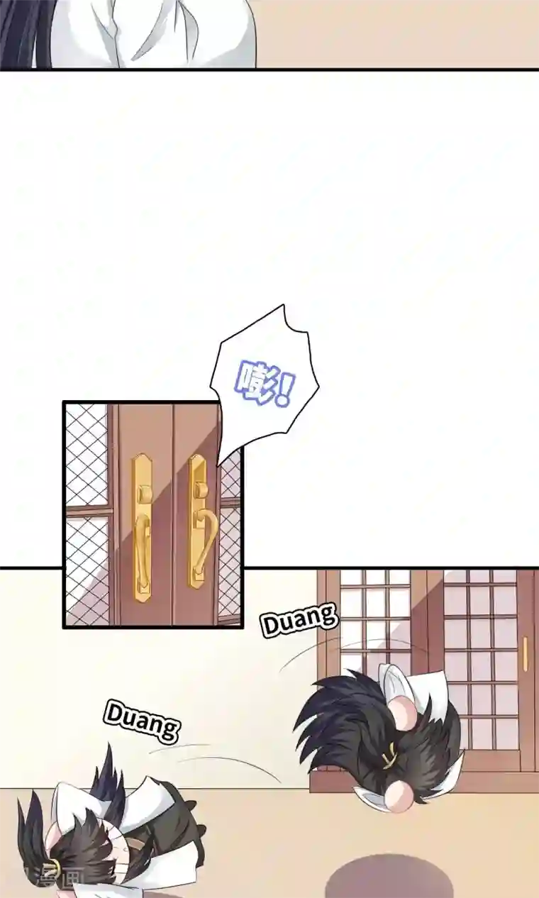 龙太子想吃唐僧肉第52话