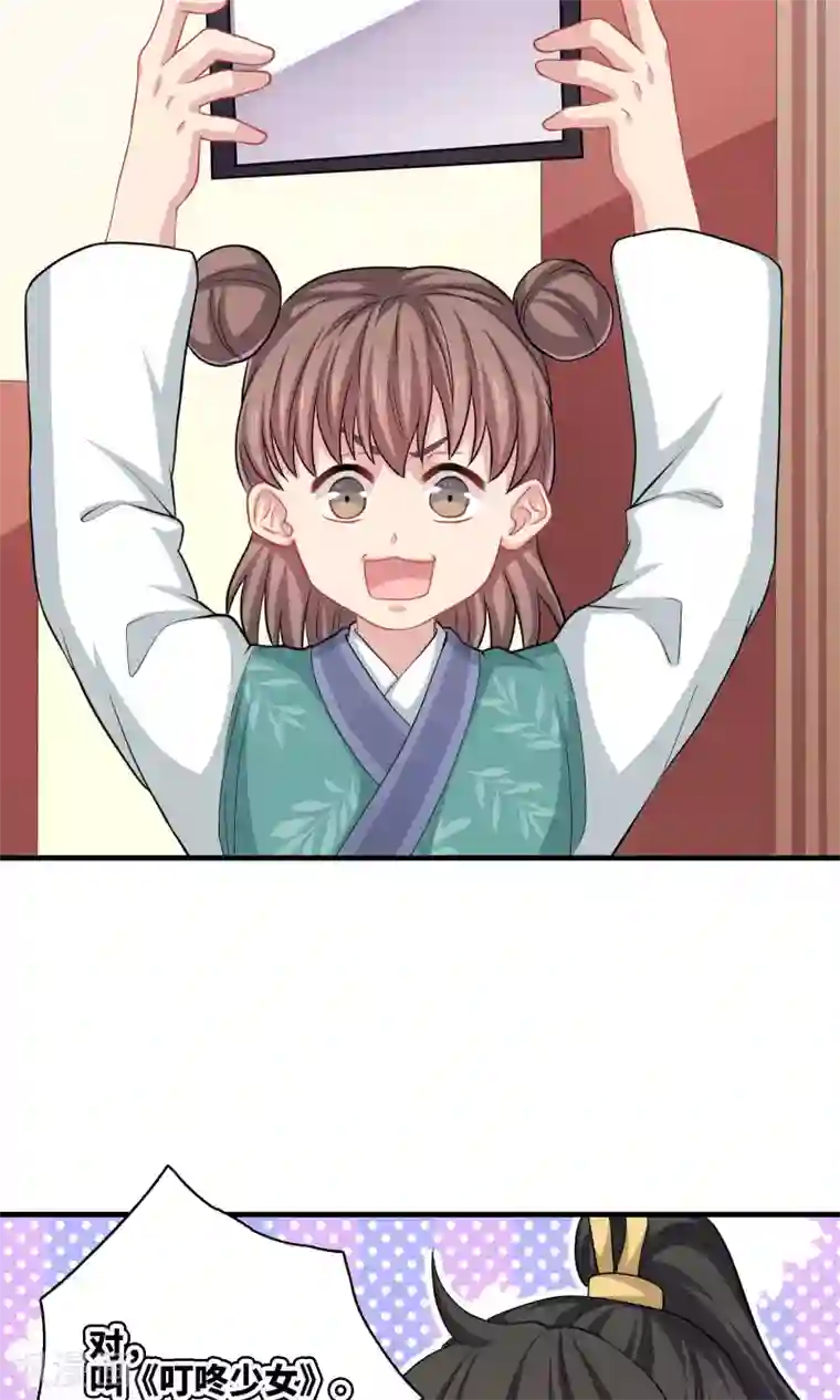 龙太子想吃唐僧肉第53话