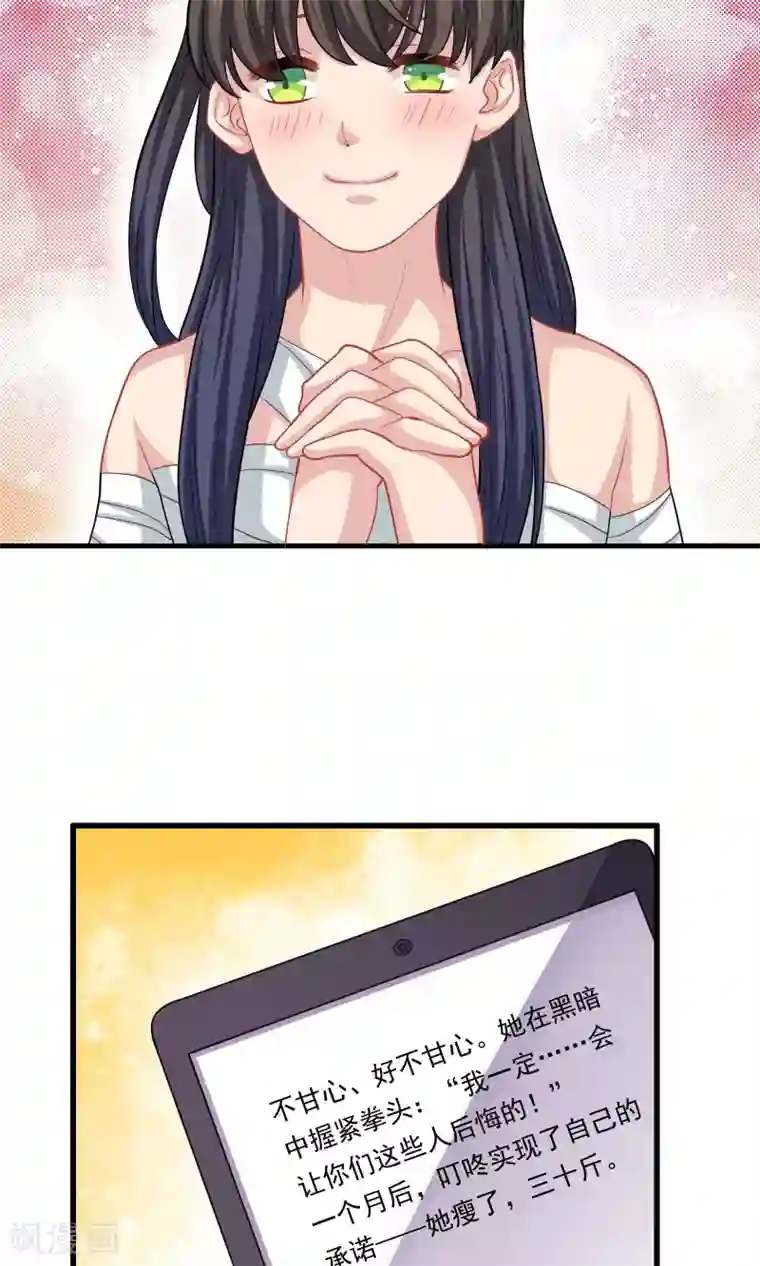 龙太子想吃唐僧肉第53话