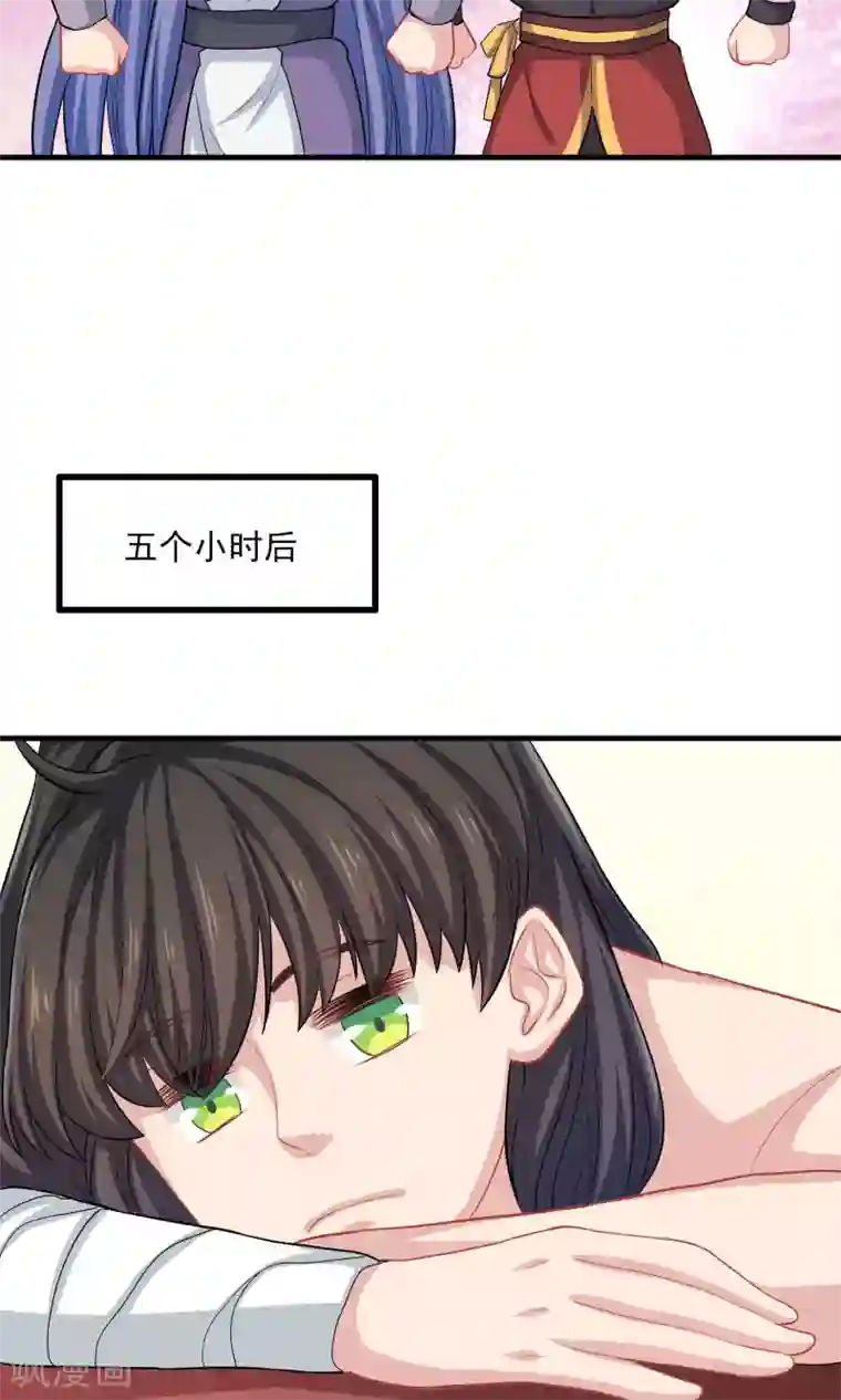 龙太子想吃唐僧肉第53话