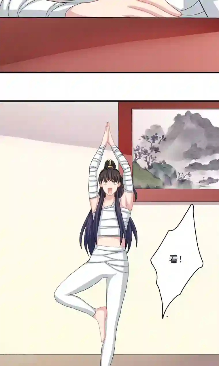 龙太子想吃唐僧肉第53话