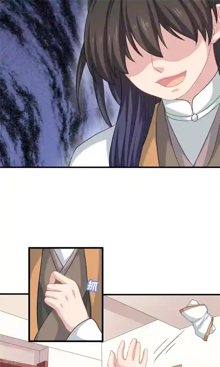 龙太子想吃唐僧肉第53话